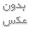 زیردوشی حمام؛ ترکیبی از زیبایی، کاربرد و بهداشت در حمام مدرن